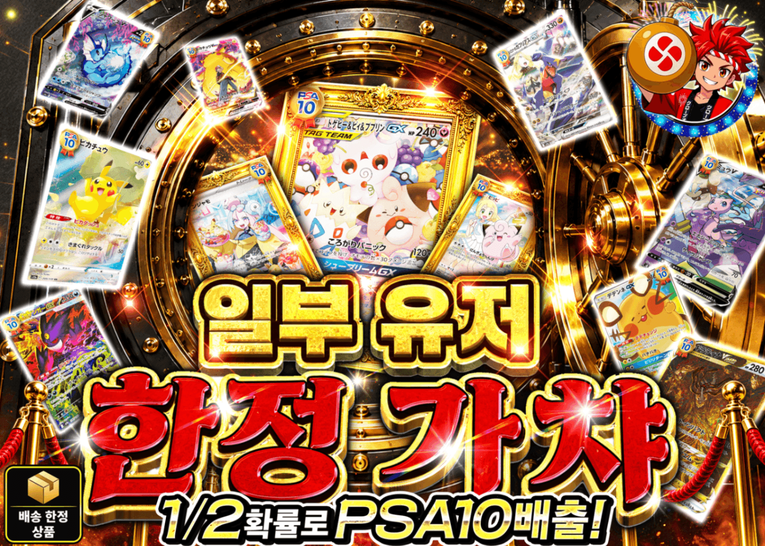 포켓몬 카드 오리파 一部のユーザー限定100％over(G) | Clove 오리파