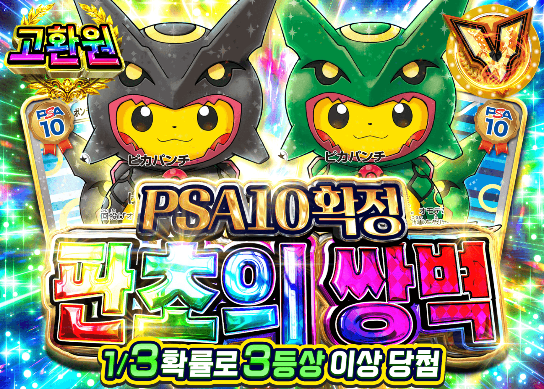 포켓몬 카드 오리파 ポンチョの双璧 | Clove 오리파