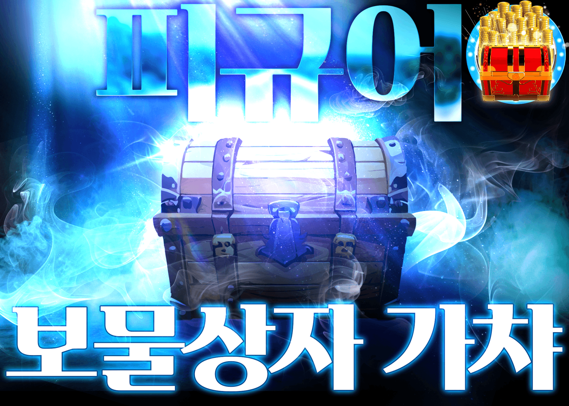 피규어 오리파 謎宝箱　青 | Clove 오리파