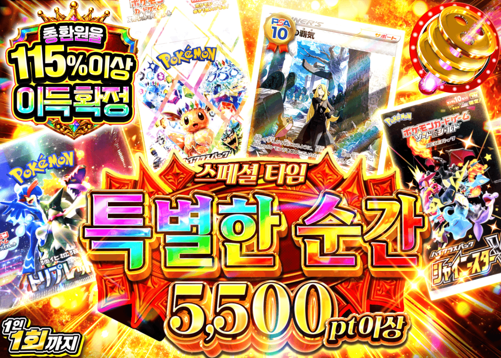 포켓몬 카드 오리파 アド確 | Clove 오리파