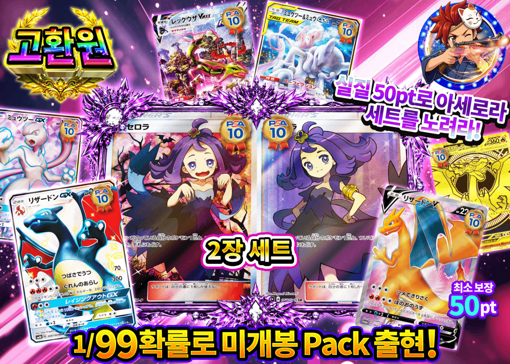 포켓몬 카드 오리파 アセロラセット | Clove 오리파