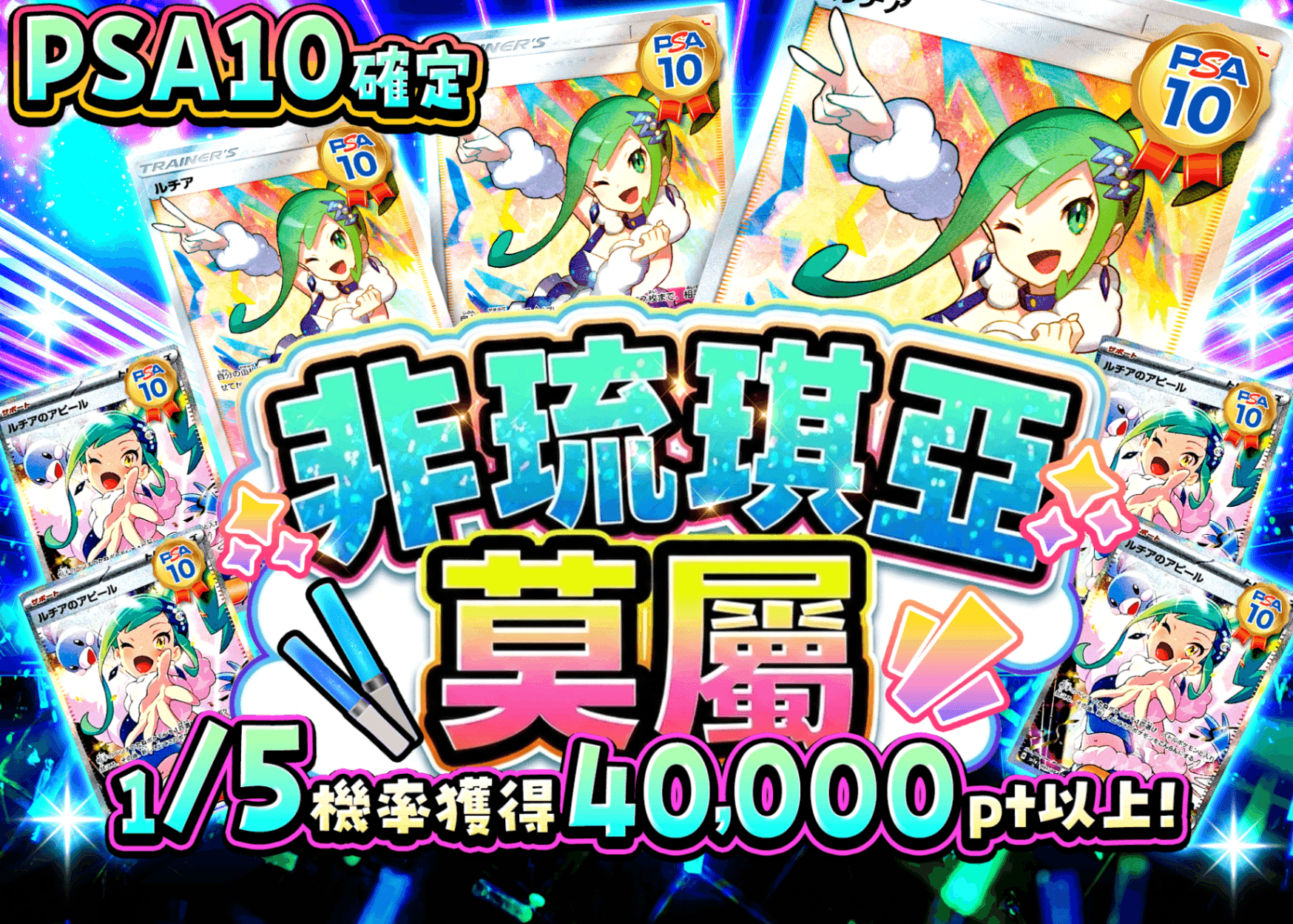 盲盒 ルチアしか勝たん | 在線Clove盲盒