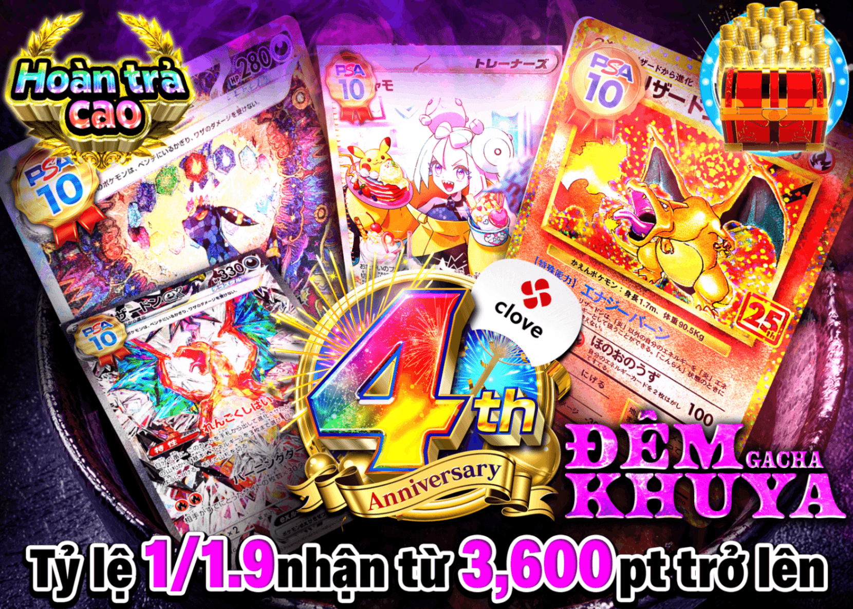 Mystery Pack Pokémon 深夜ガチャ | Clove Mystery Pack - Mystery Pack trực tuyến (Clove Oripa)