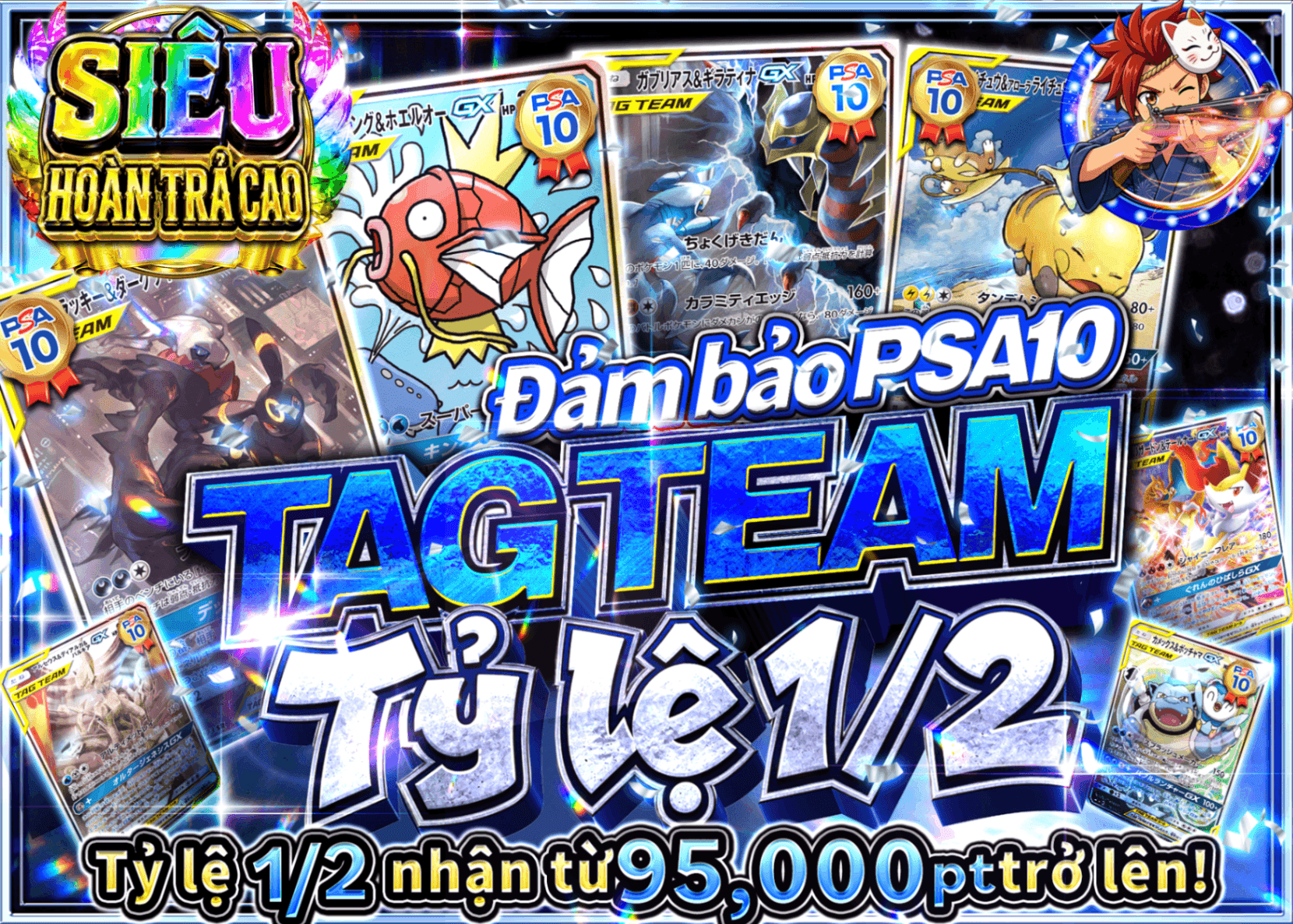 Mystery Pack Pokémon PSA10確定 TAG TEAMにぶいち | Clove Mystery Pack - Mystery Pack trực tuyến (Clove Oripa)