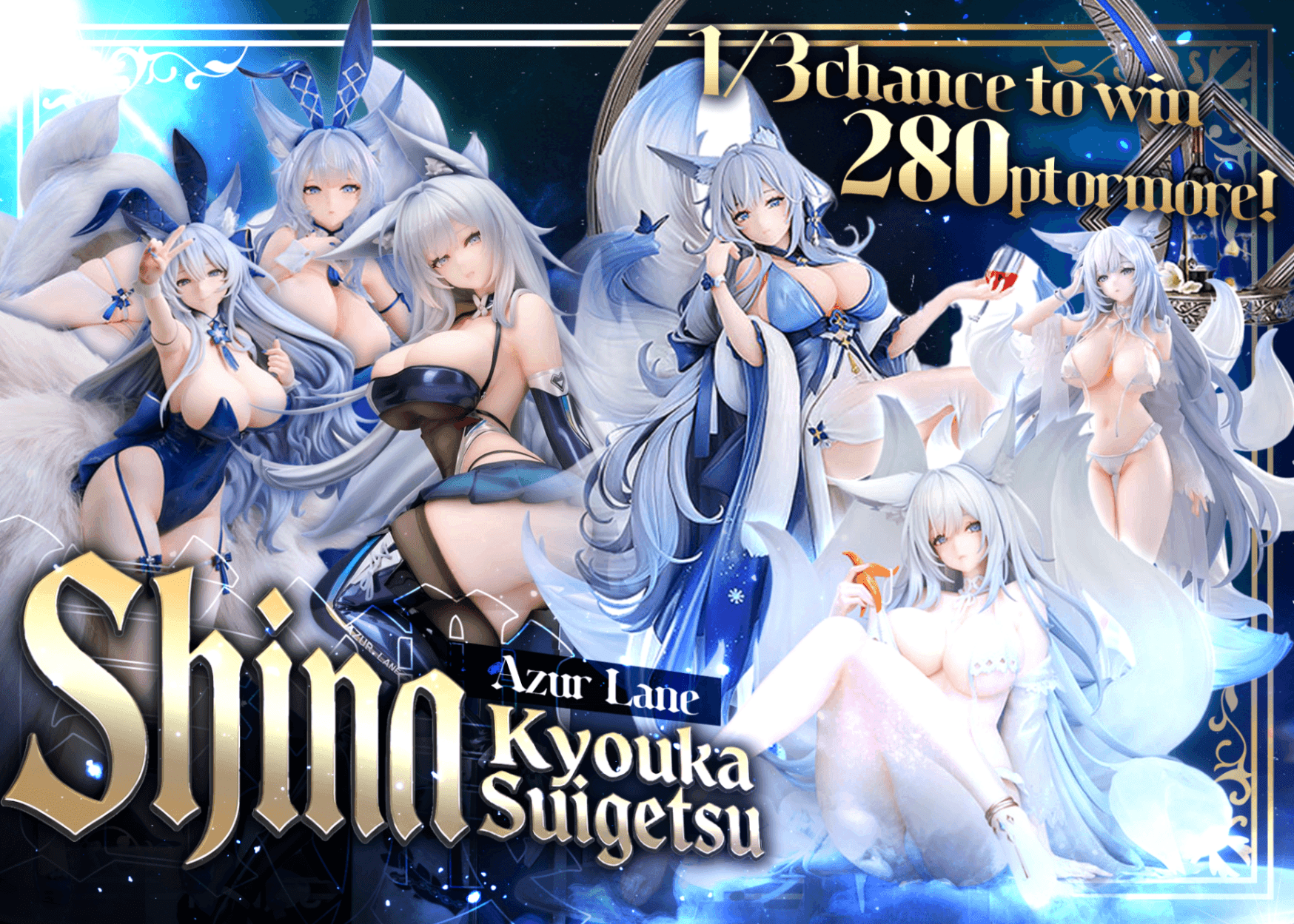 Mystery Pack アズールレーン 信濃〜鏡花水月〜 | Clove Mystery Pack