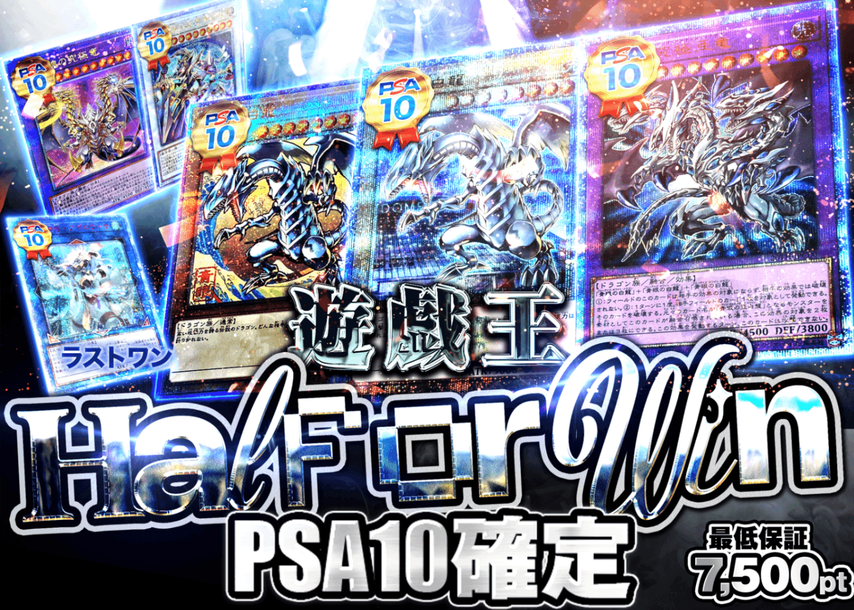 游戏王盲盒  【遊戯王PSA10】 | 在线Clove盲盒