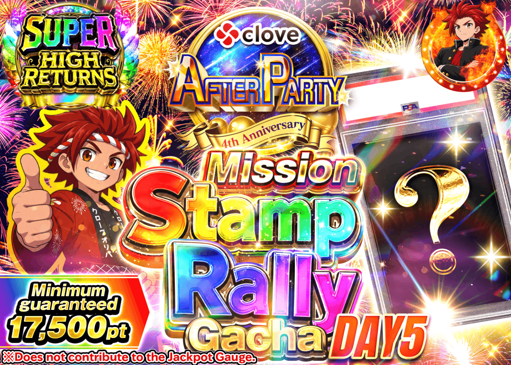 Mystery Pack Pokémon 後夜祭ミッションスタンプラリーDAY5 | Clove Mystery Pack - Mystery Pack trực tuyến (Clove Oripa)