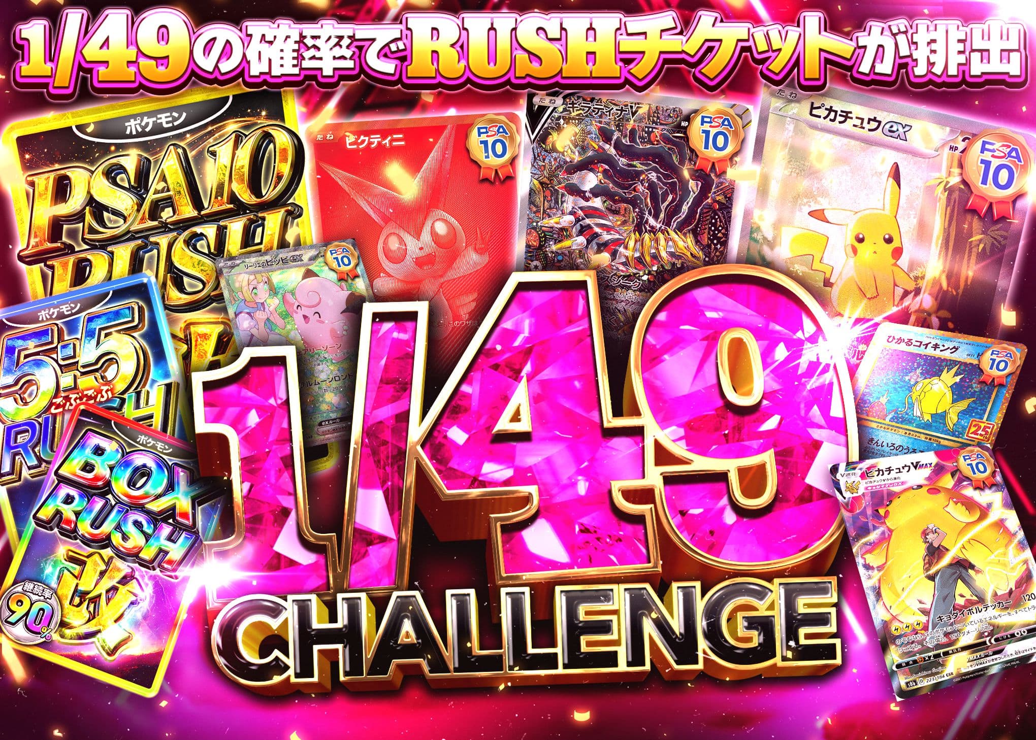 盲盒 1/49 CHALLENGE | 在线Clove盲盒