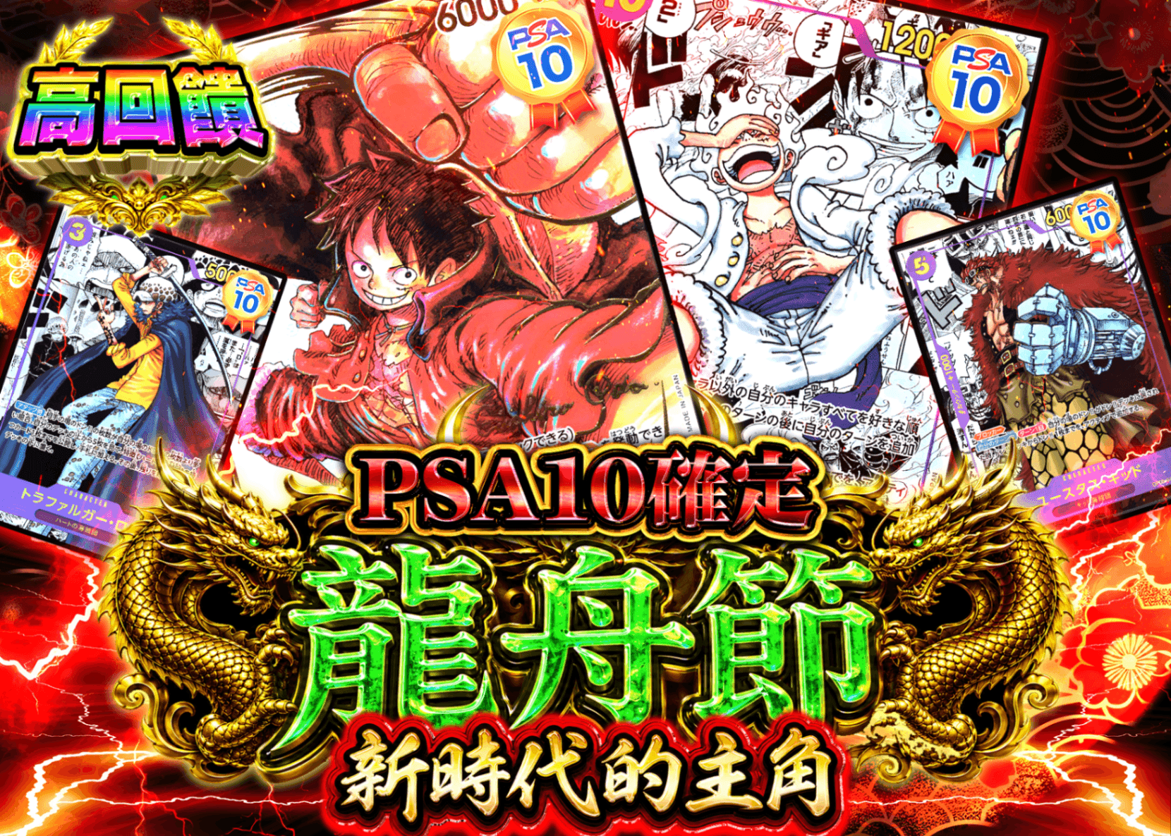 縷・縷・屡・来 幽谷霧子　ssp psa10 盲盒ドラゴンフェス新時代の担い手達PSA10確定| Clove盲盒
