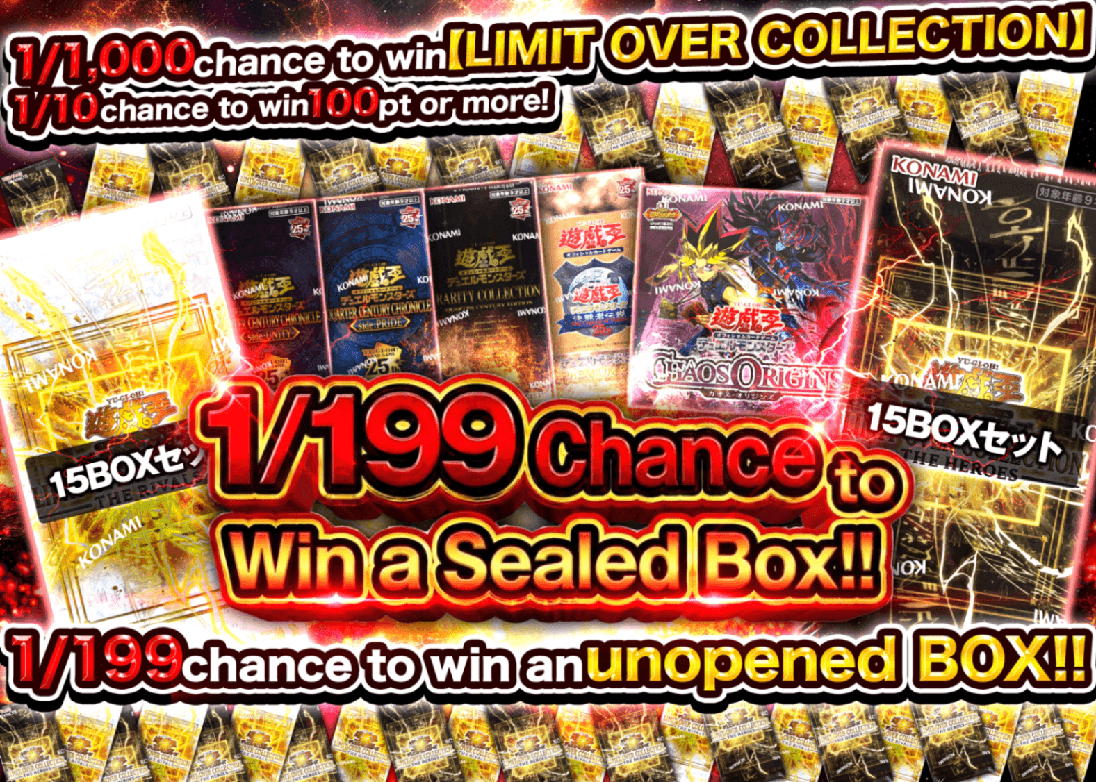 Mystery Pack 1/199で未開封BOXをゲットせよ!! | Clove Mystery Packs