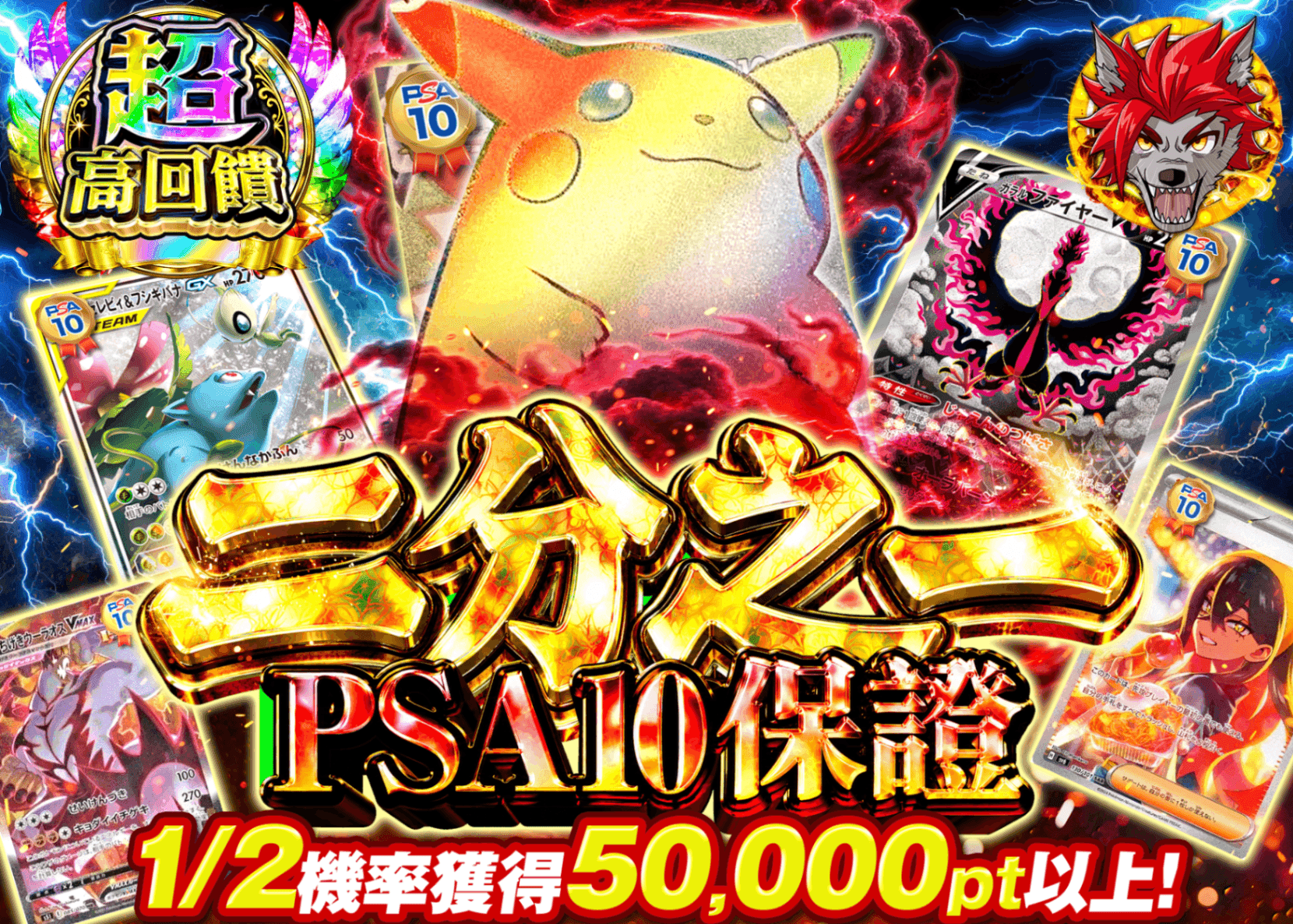 寶可夢卡牌抽卡 にぶいちPSA10確定 | Clove線上抽卡