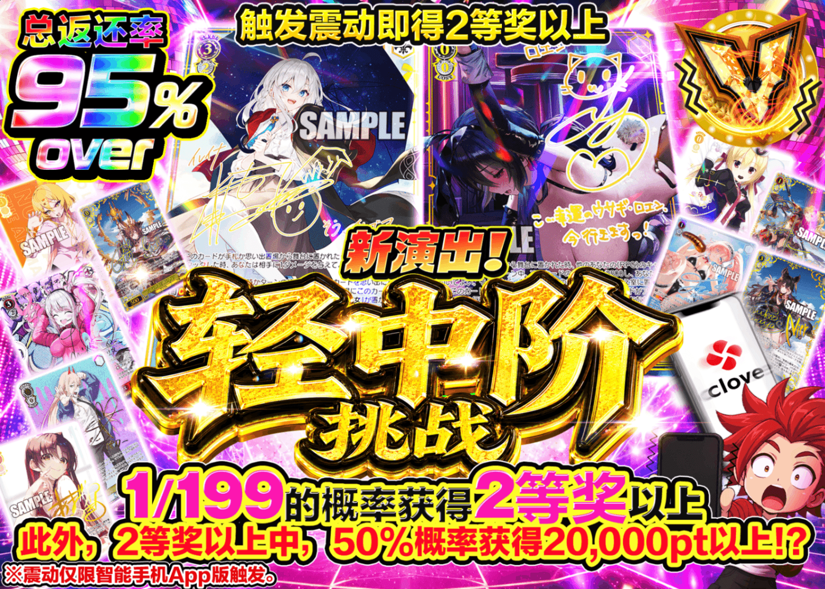 Weiβ Schwarz盲盒 新演出 ライトミドルチャレンジ | 在线Clove盲盒