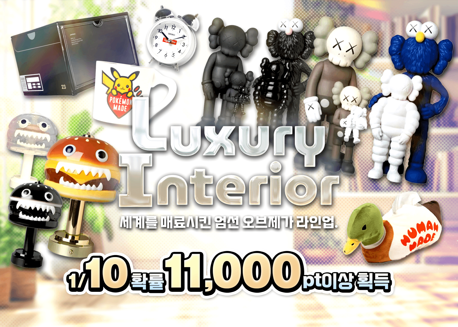 오리파 luxury interior | Clove 오리파