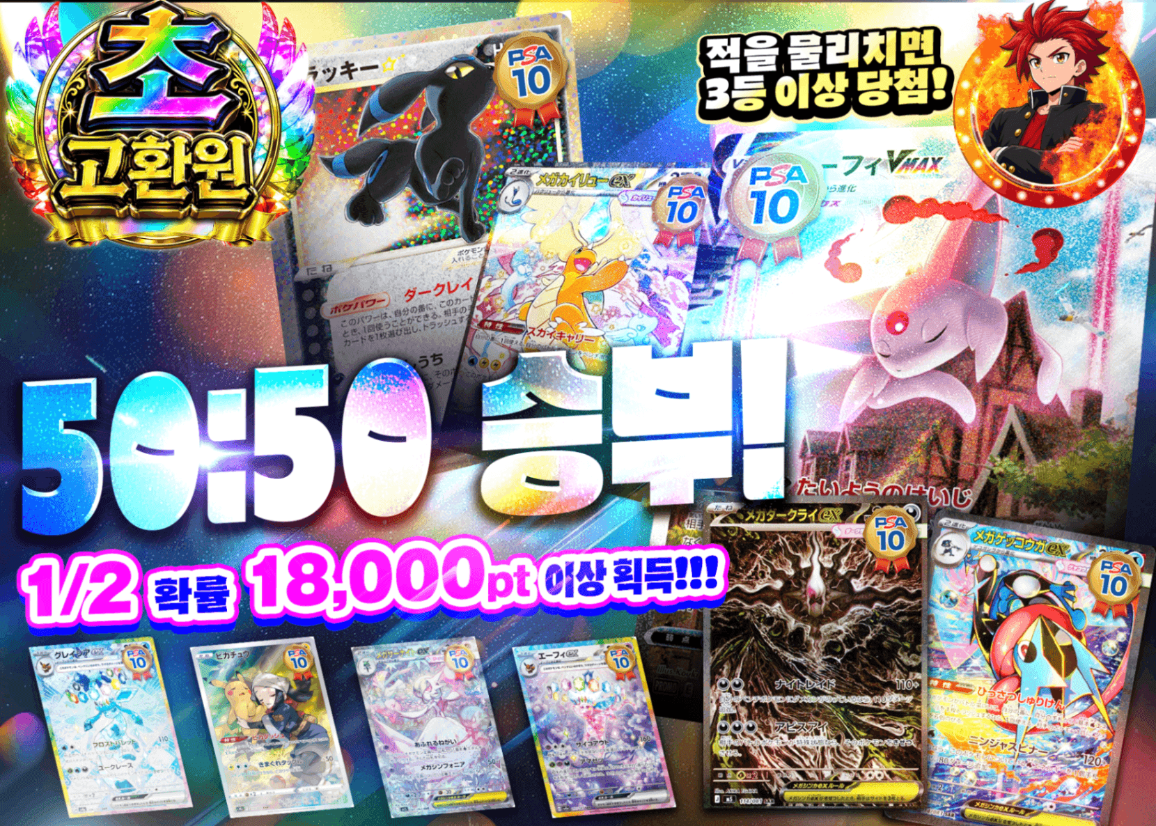 포켓몬 카드 오리파 にぶいち勝負 | 클로브 오리파(Clove)