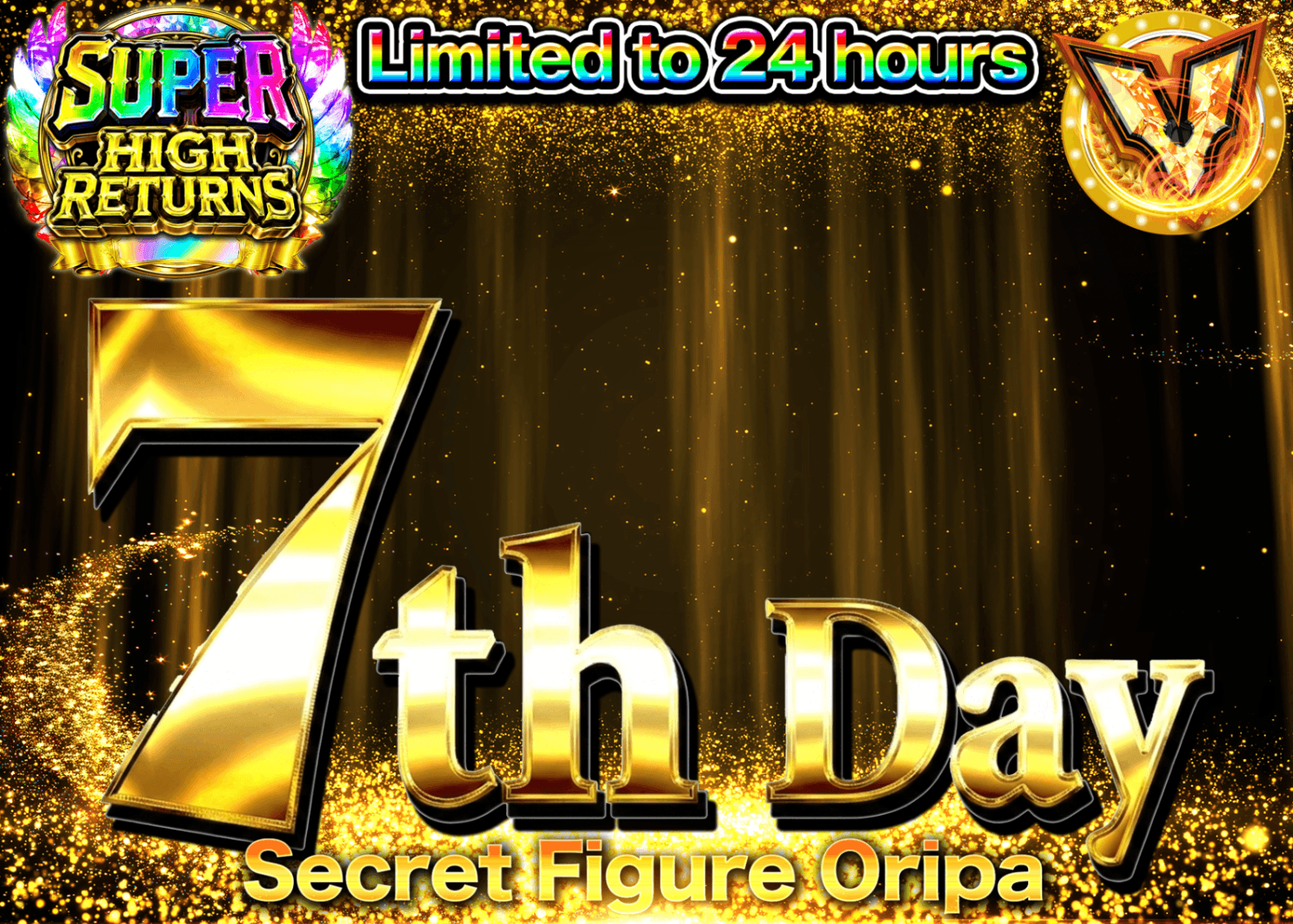 Figure Mystery Pack 7の日シークレット | Clove Mystery Packs