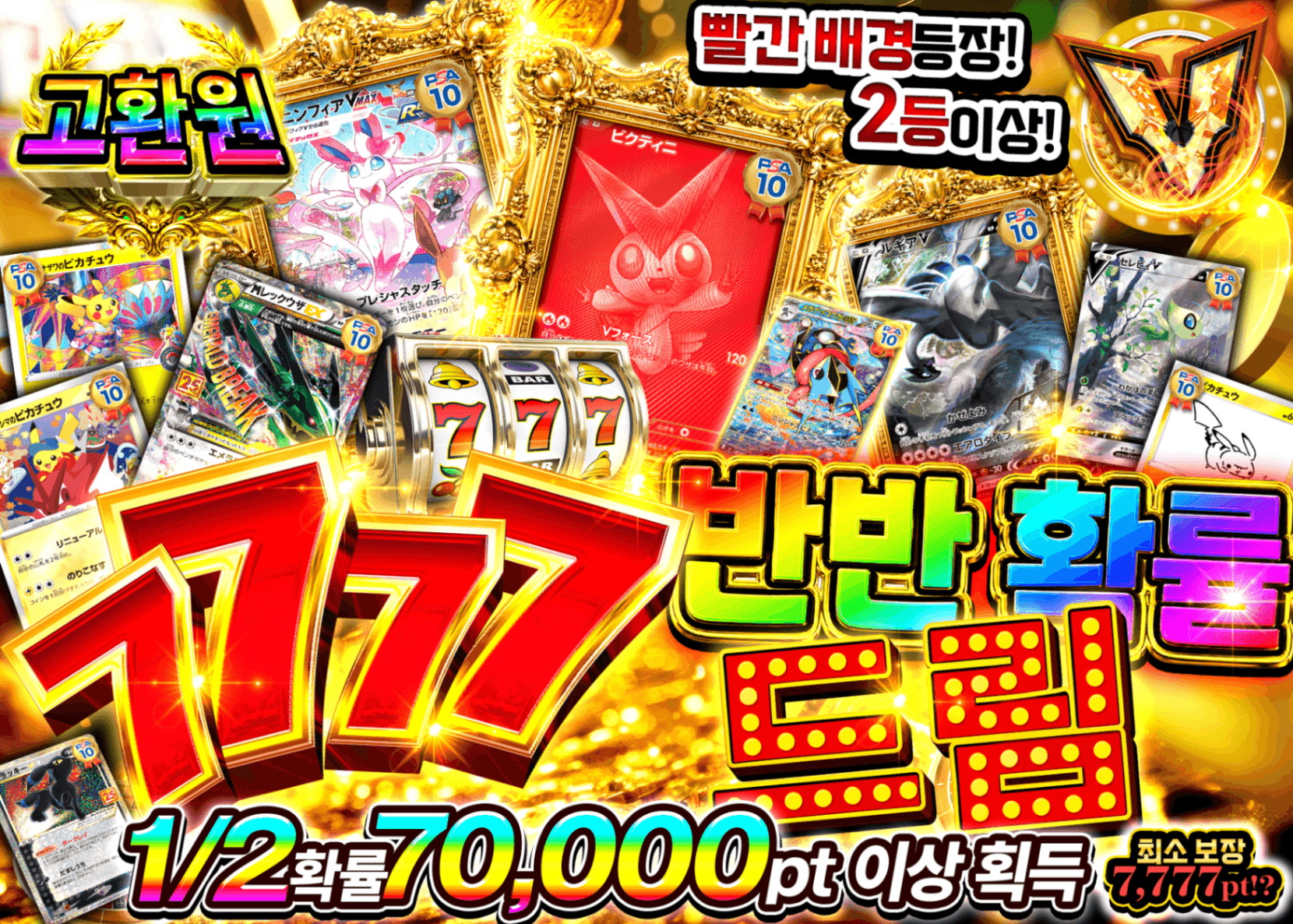 포켓몬 카드 오리파 にぶいち7777ドリーム | Clove 오리파