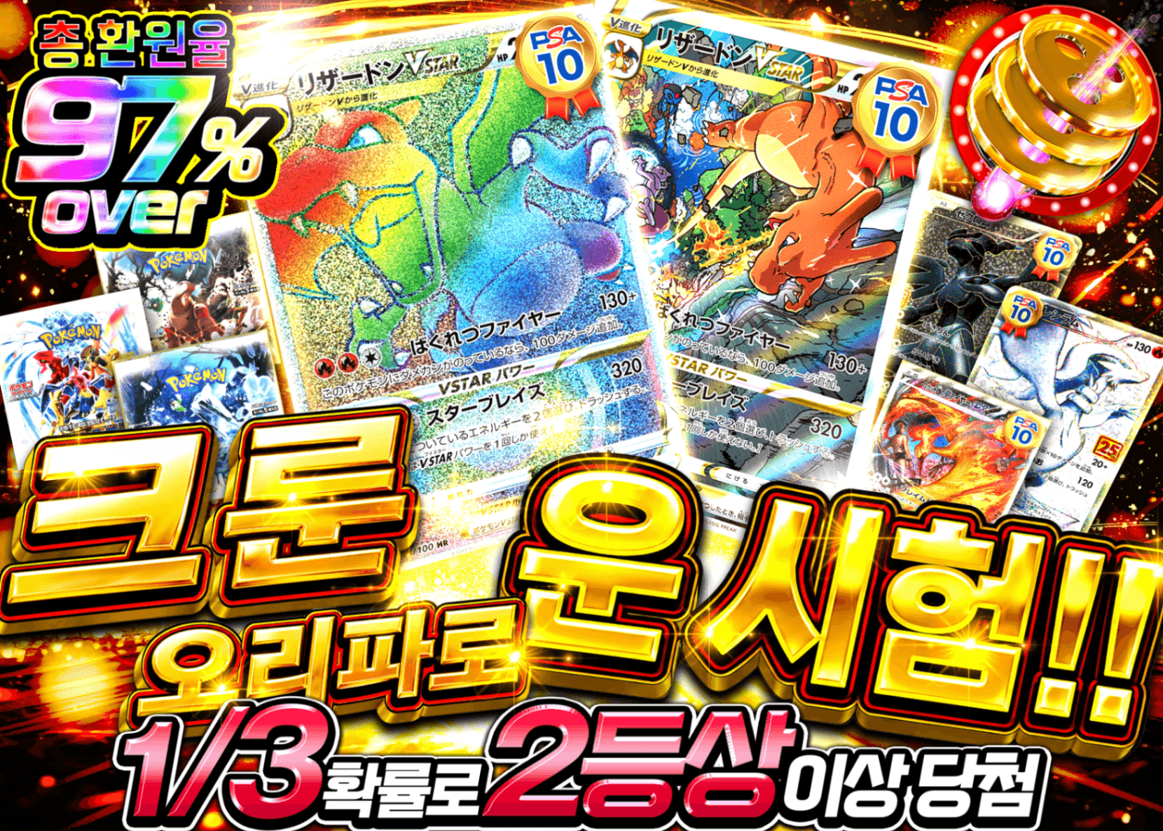 포켓몬 카드 오리파 クルーンオリパで運だめし!! | Clove 오리파