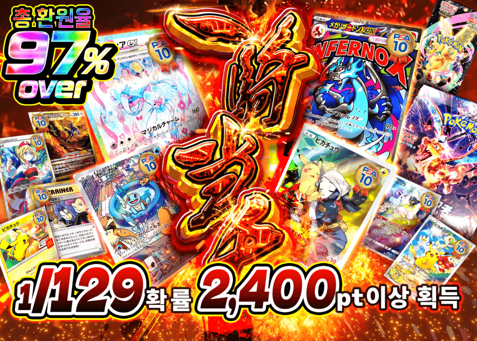 오리파 一騎当千 | Clove 오리파