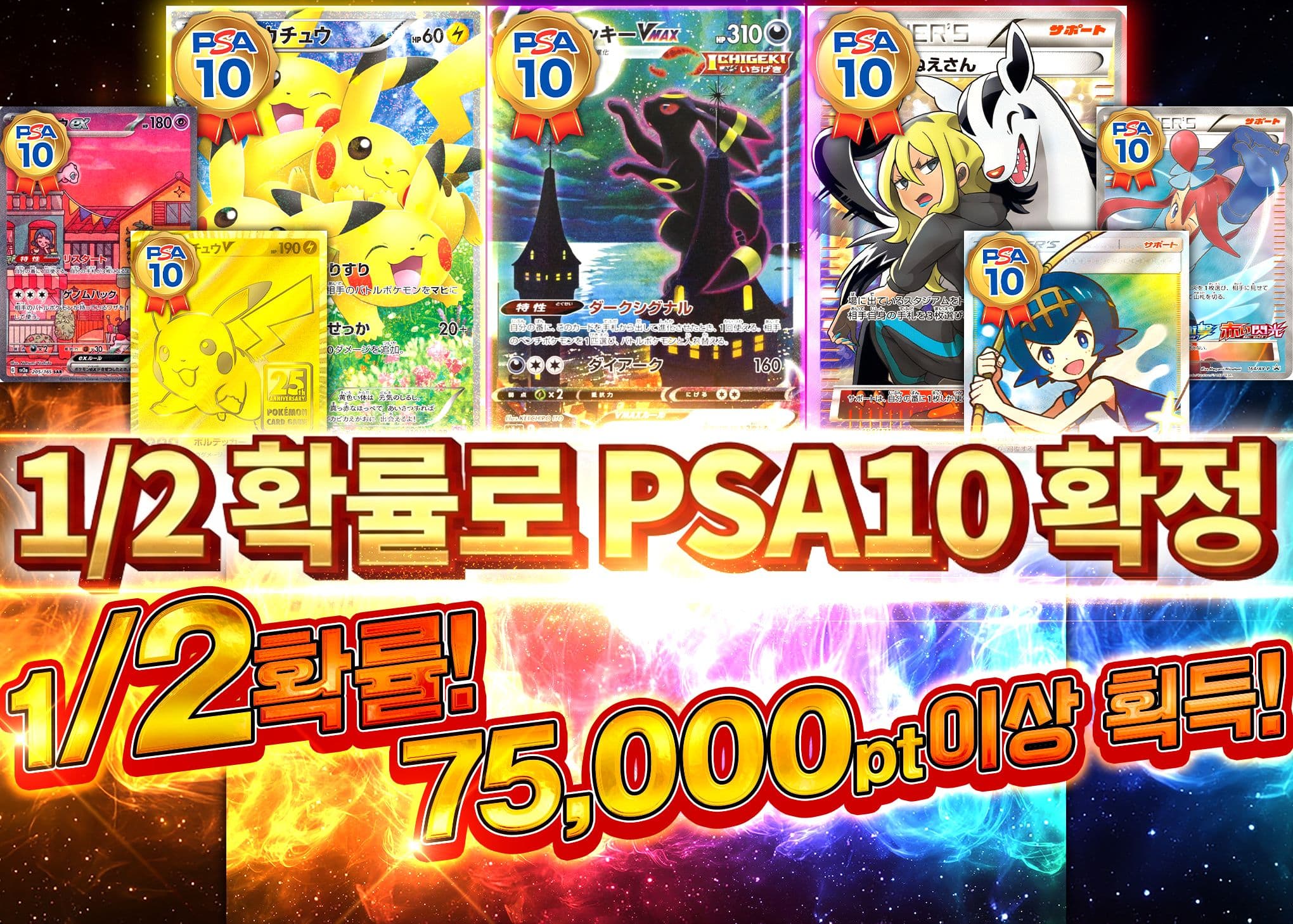 오리파 にぶいちPSA10確定 | Clove 오리파