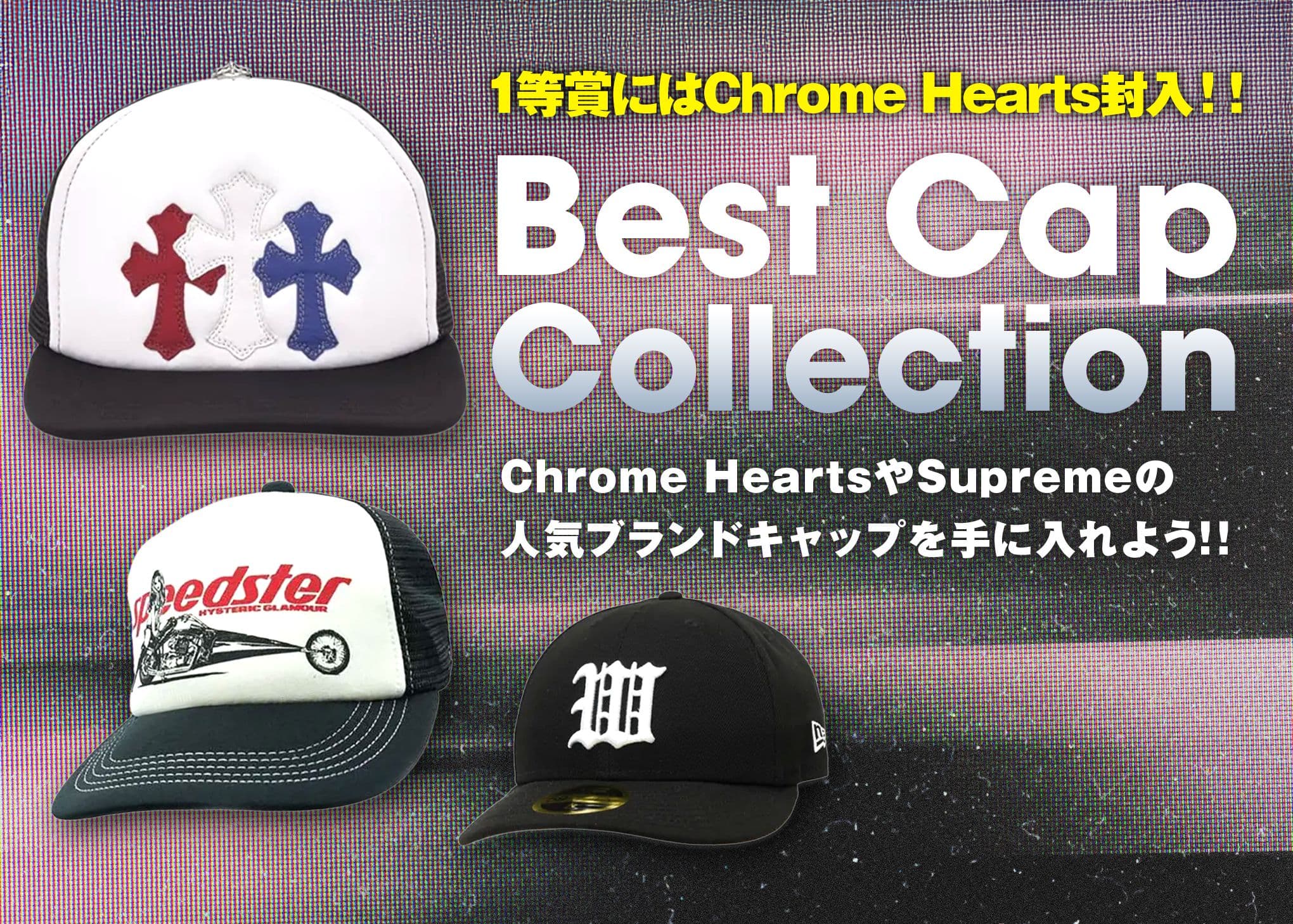 オリパ Best Cap Collection | クローブオリパ