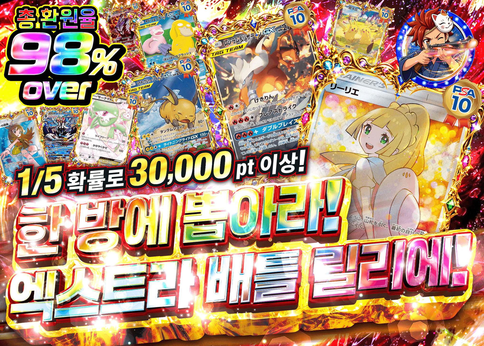포켓몬 카드 오리파 ぶち抜けエクバリーリエ | Clove 오리파