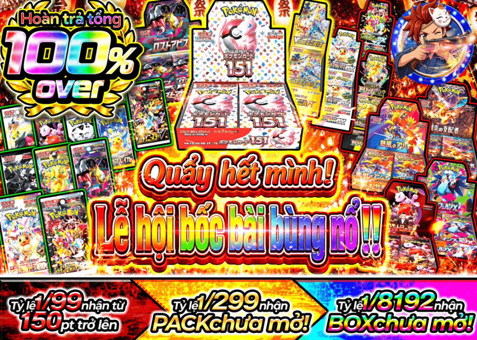 Mystery Pack Pokémon ぶん回せ 爆引き祭 | Clove Mystery Pack - Mystery Pack trực tuyến (Clove Oripa)