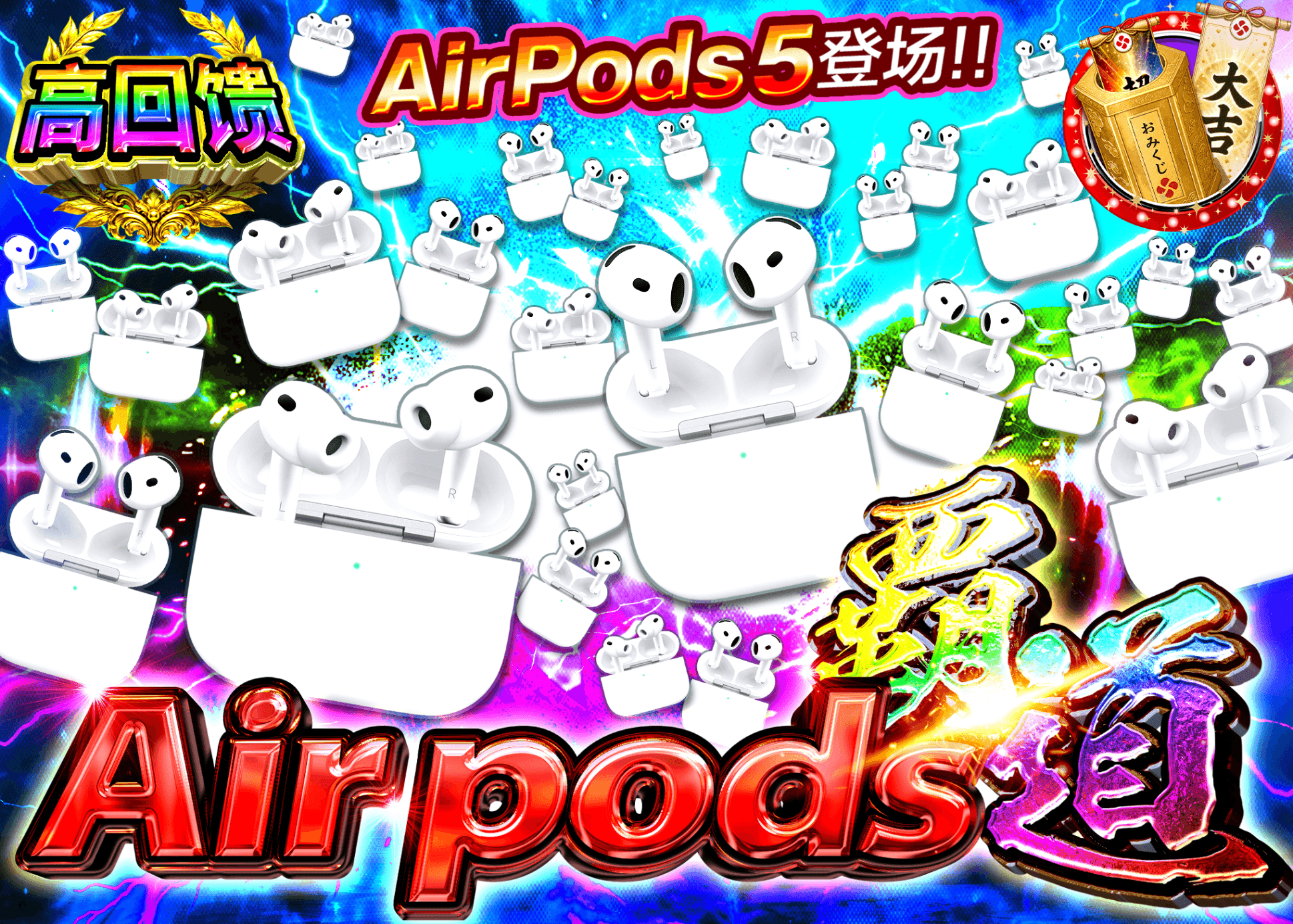 爱好盲盒 Air Pods覇道 | 在线Clove盲盒
