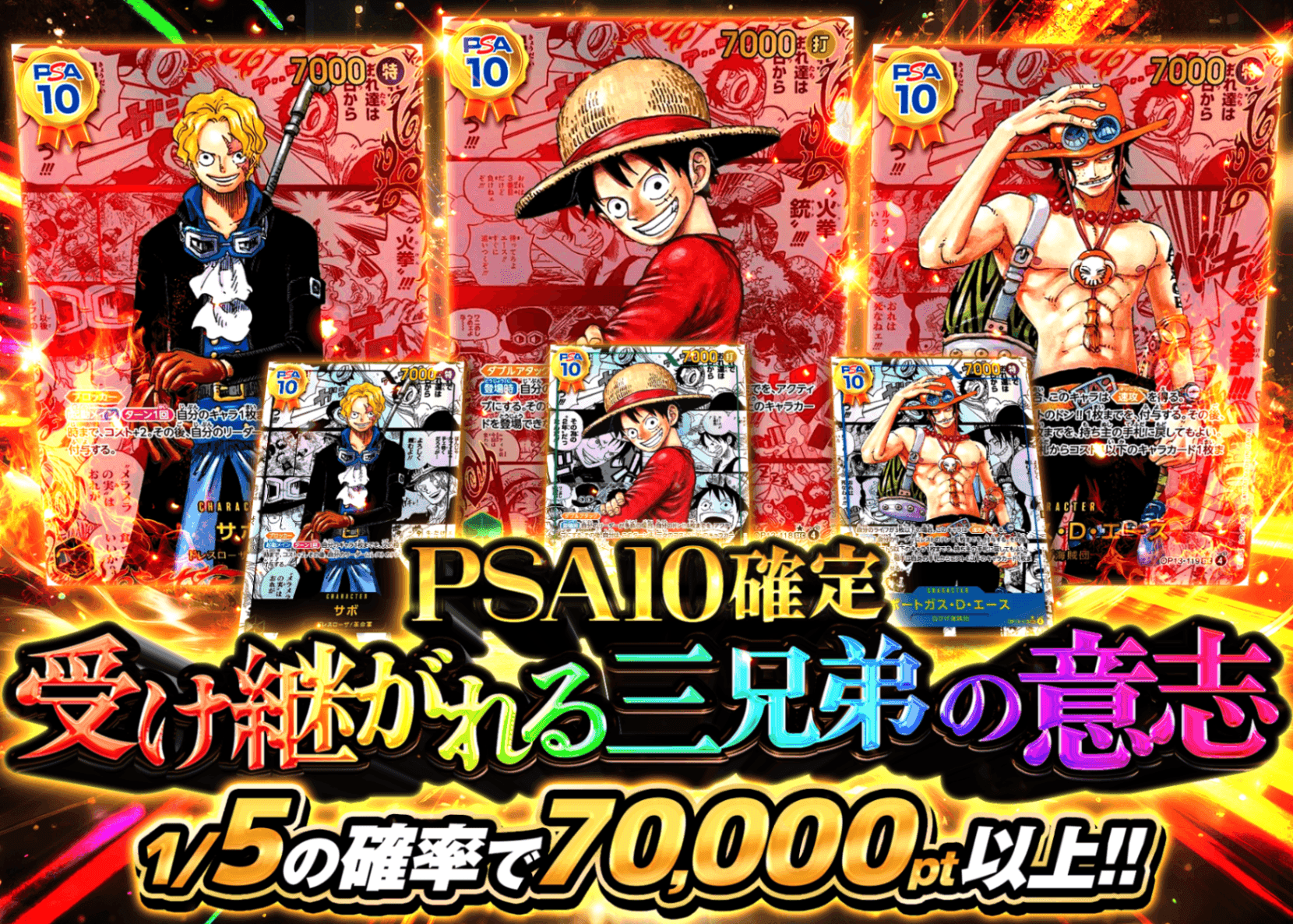 オリパ 受け継がれる三兄弟の意志 PSA10確定 | クローブオリパ