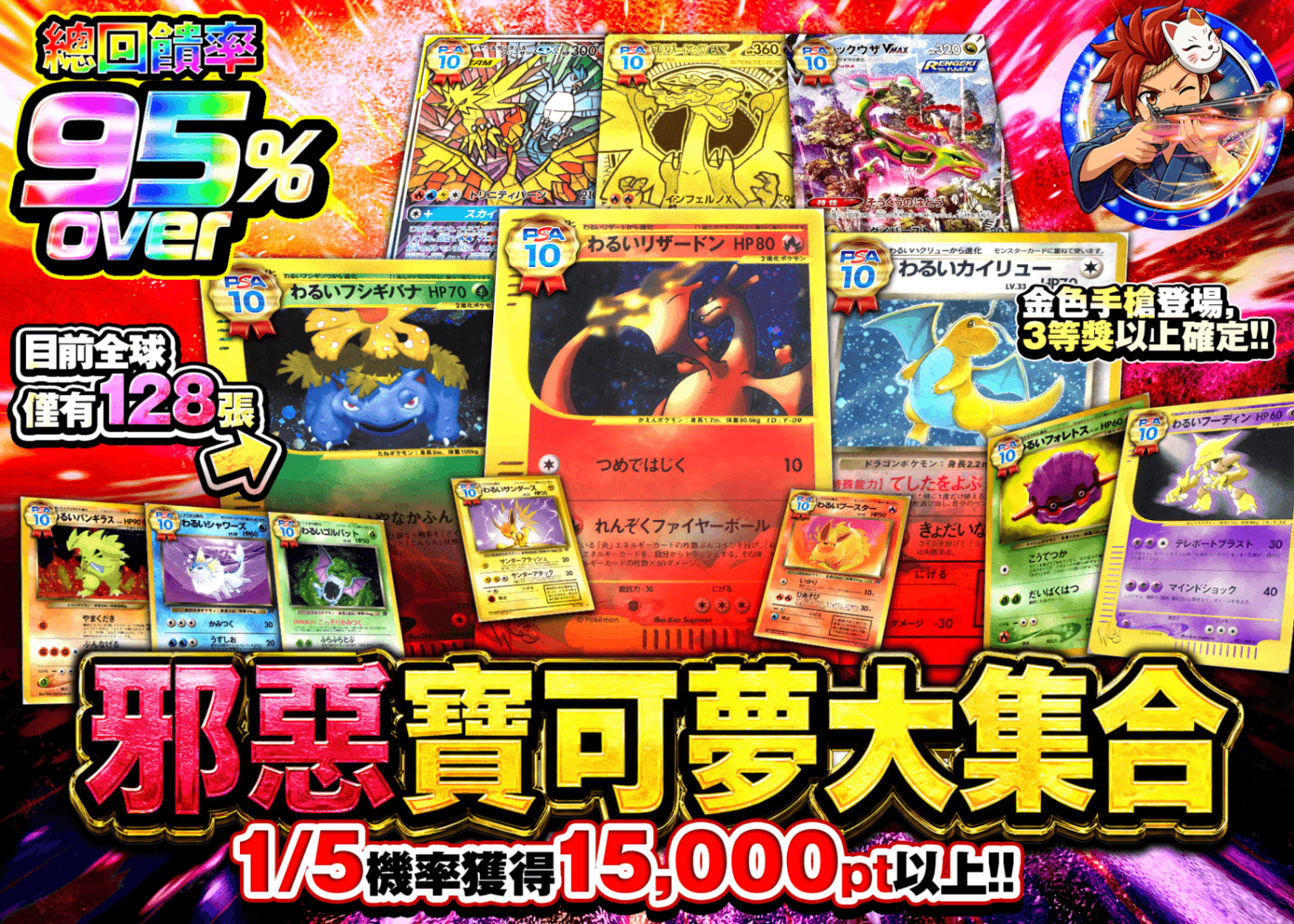 寶可夢卡牌盲盒 悪い奴ら参上 | 線上抽卡・線上盲盒的Clove
