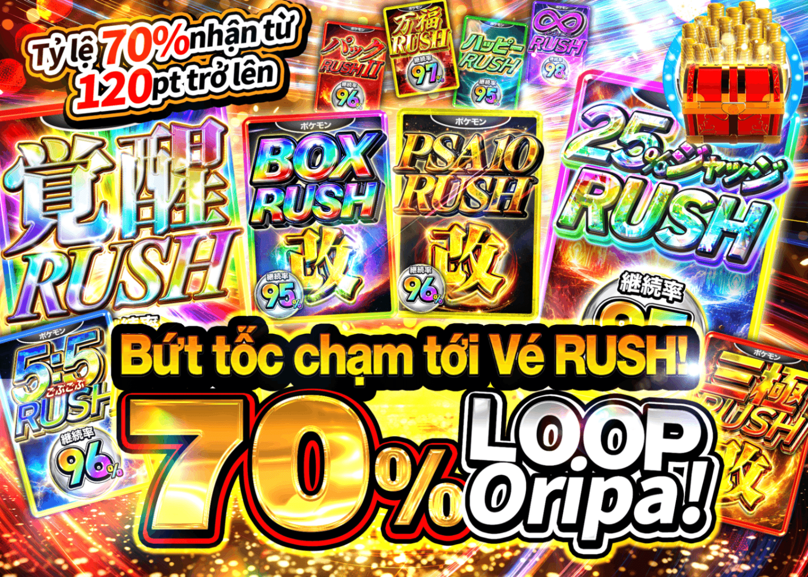 Mystery Pack Pokémon RUSHチケット LOOP | Clove Mystery Pack - Mystery Pack trực tuyến (Clove Oripa)