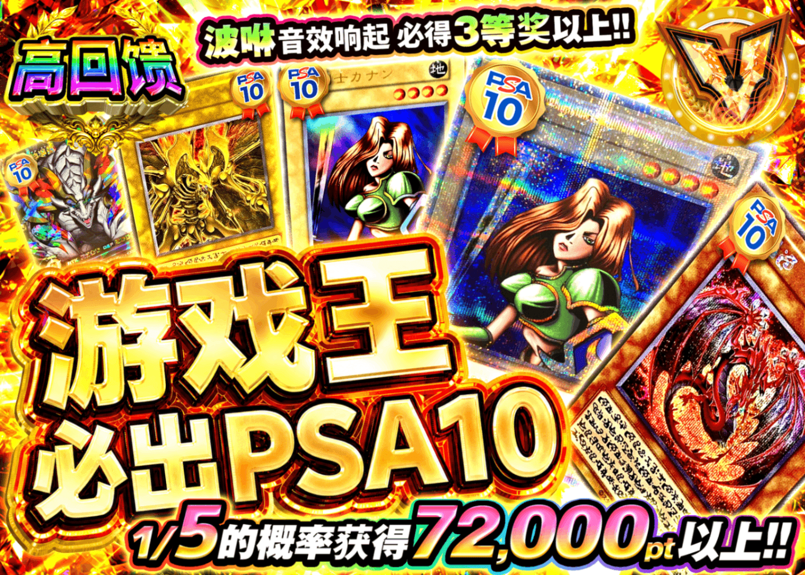 游戏王盲盒 遊戯王PSA10確定 | 在线Clove盲盒