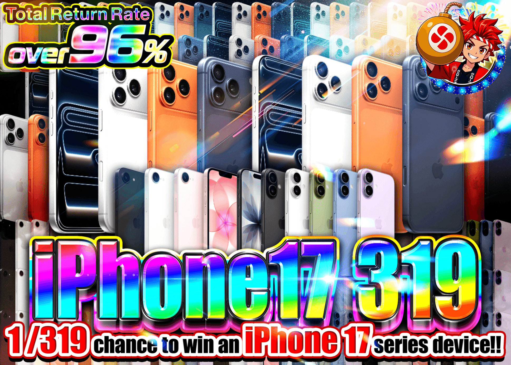 Hobby Mystery Pack iPhone 319 | Clove Mystery Packs
