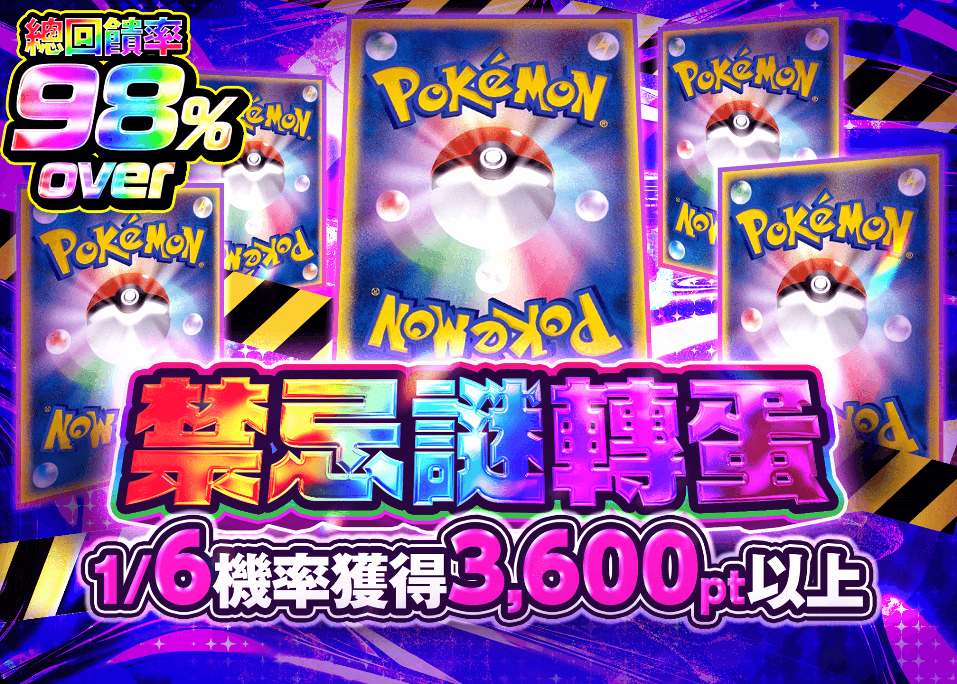 盲盒 禁断の謎ガチャ | 在線Clove盲盒