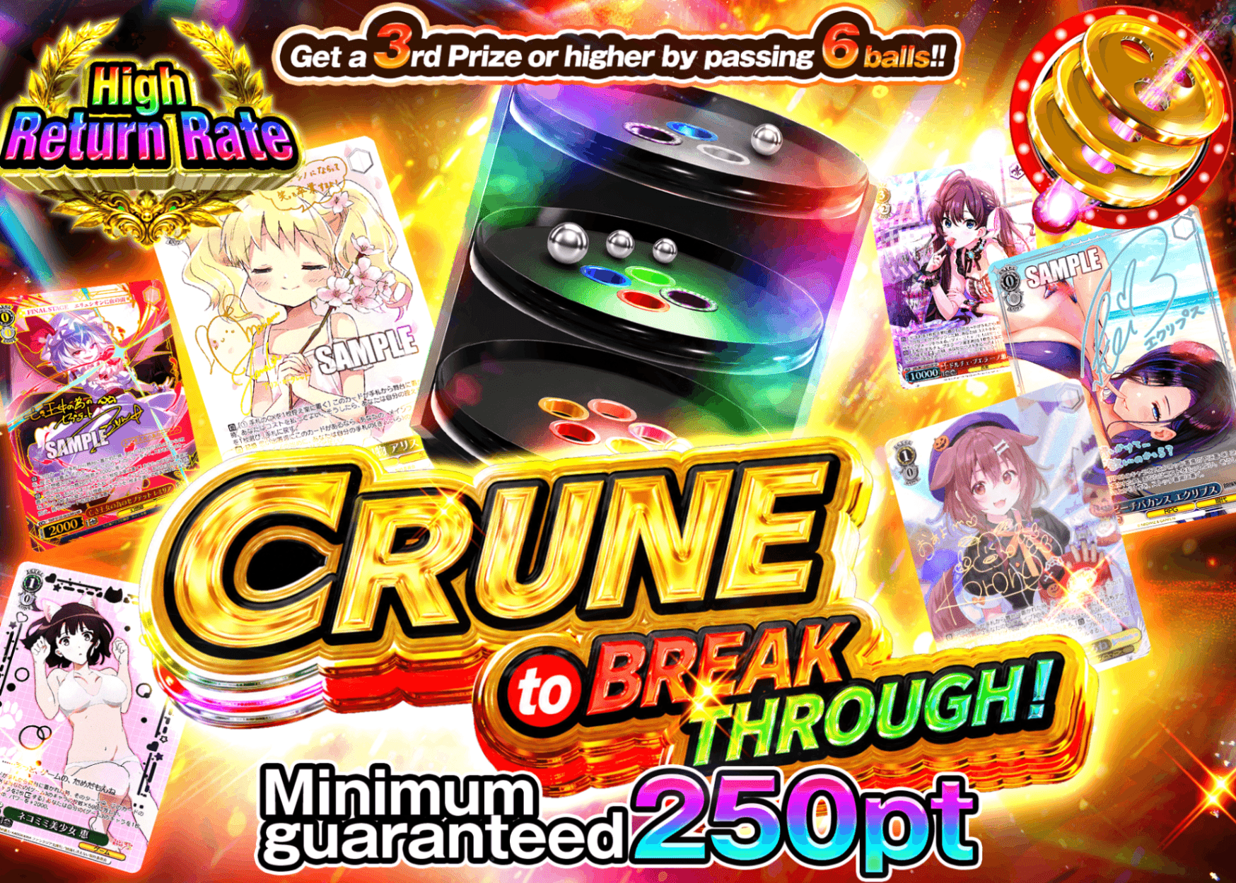 Weiβ Schwarz Mystery Pack クルーンを突破せよ | Clove Mystery Packs