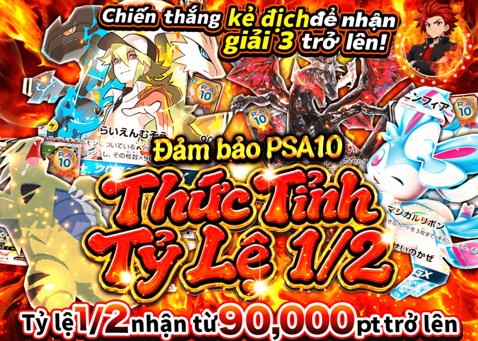 Mystery Pack Pokémon PSA10確定 覚醒ノにぶいち | Clove Mystery Pack - Mystery Pack trực tuyến (Clove Oripa)