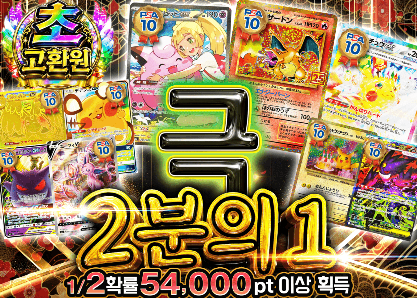 포켓몬 카드 오리파 にぶいち 極 | Clove 오리파
