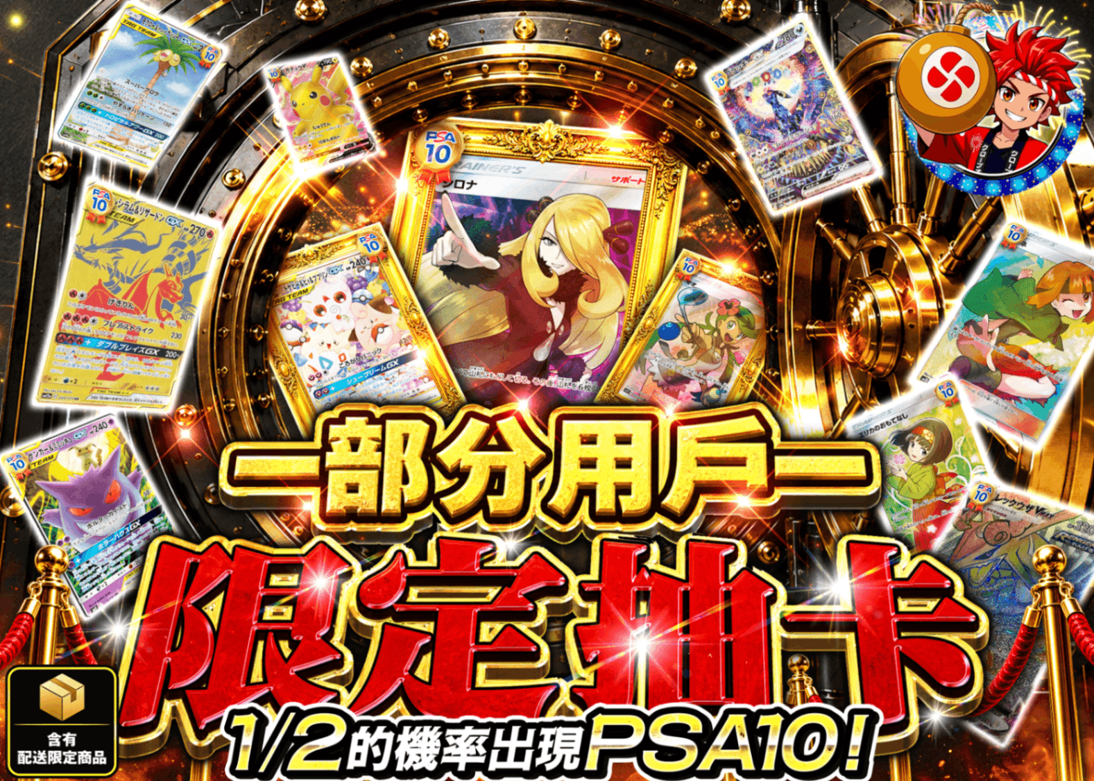 寶可夢卡牌抽卡 一部のユーザー限定 ビギナーブロンズ | 線上抽卡就選Clove