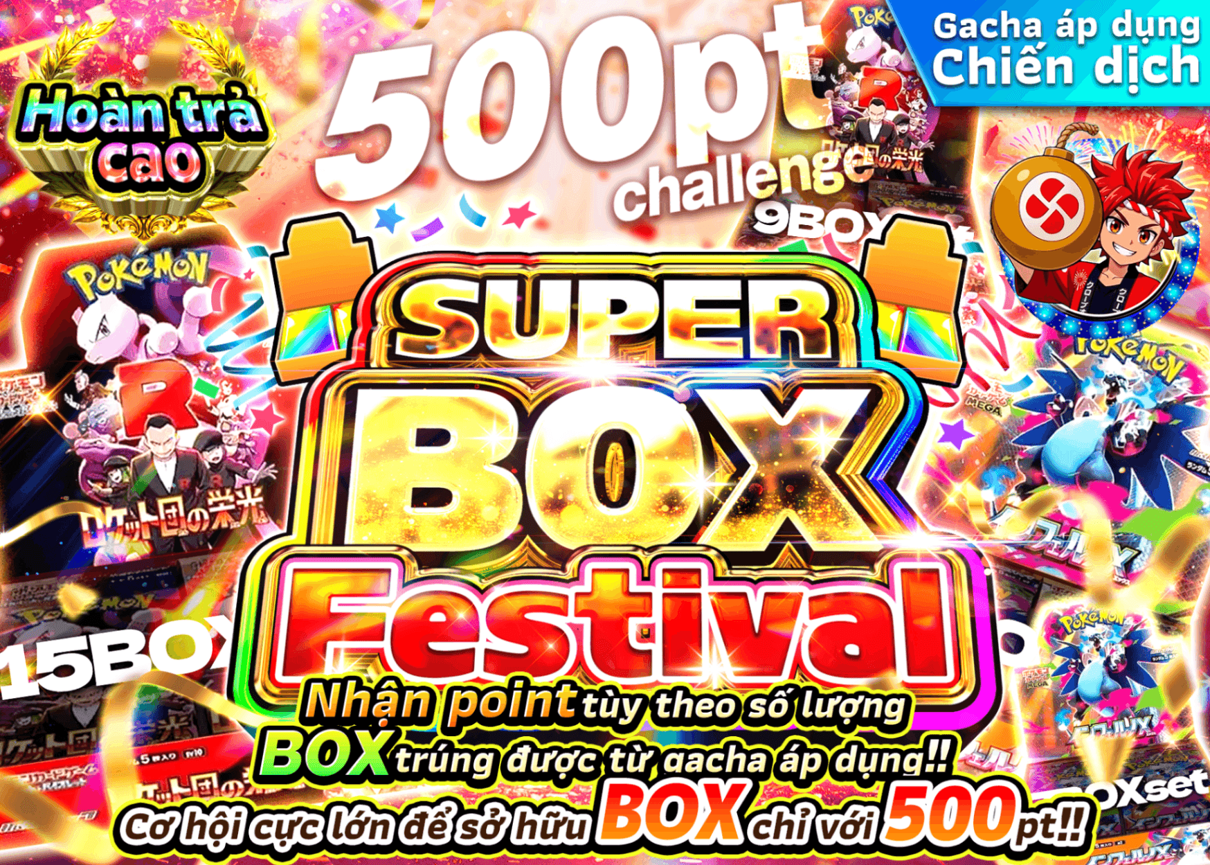Mystery Pack Pokémon スーパーBOXフェス 500ptチャレンジ | Clove Mystery Pack - Mystery Pack trực tuyến (Clove Oripa)