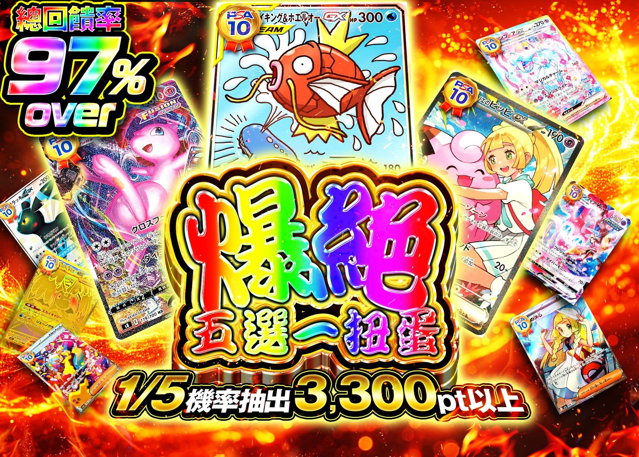 盲盒 爆絶ゴブイチガチャ | 在線Clove盲盒