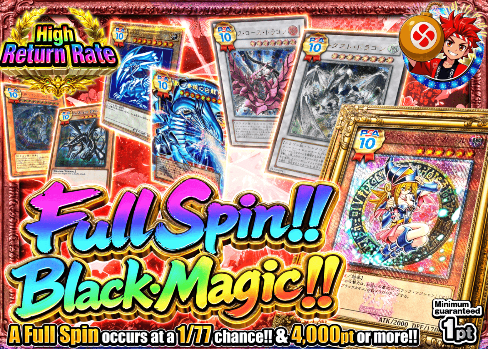 มิสเตอรี่แพ็ค YU-GI-OH! 全回転!! ブラック・マジック!! | Clove มิสเตอรี่แพ็ค