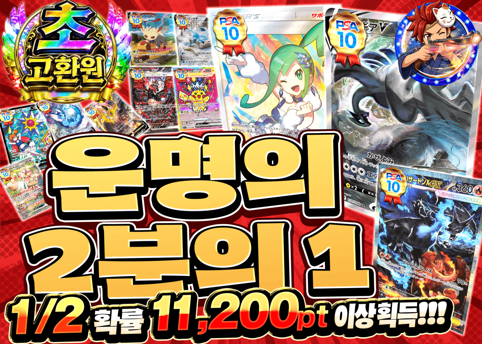 포켓몬 카드 오리파 運命のにぶいち | Clove 오리파