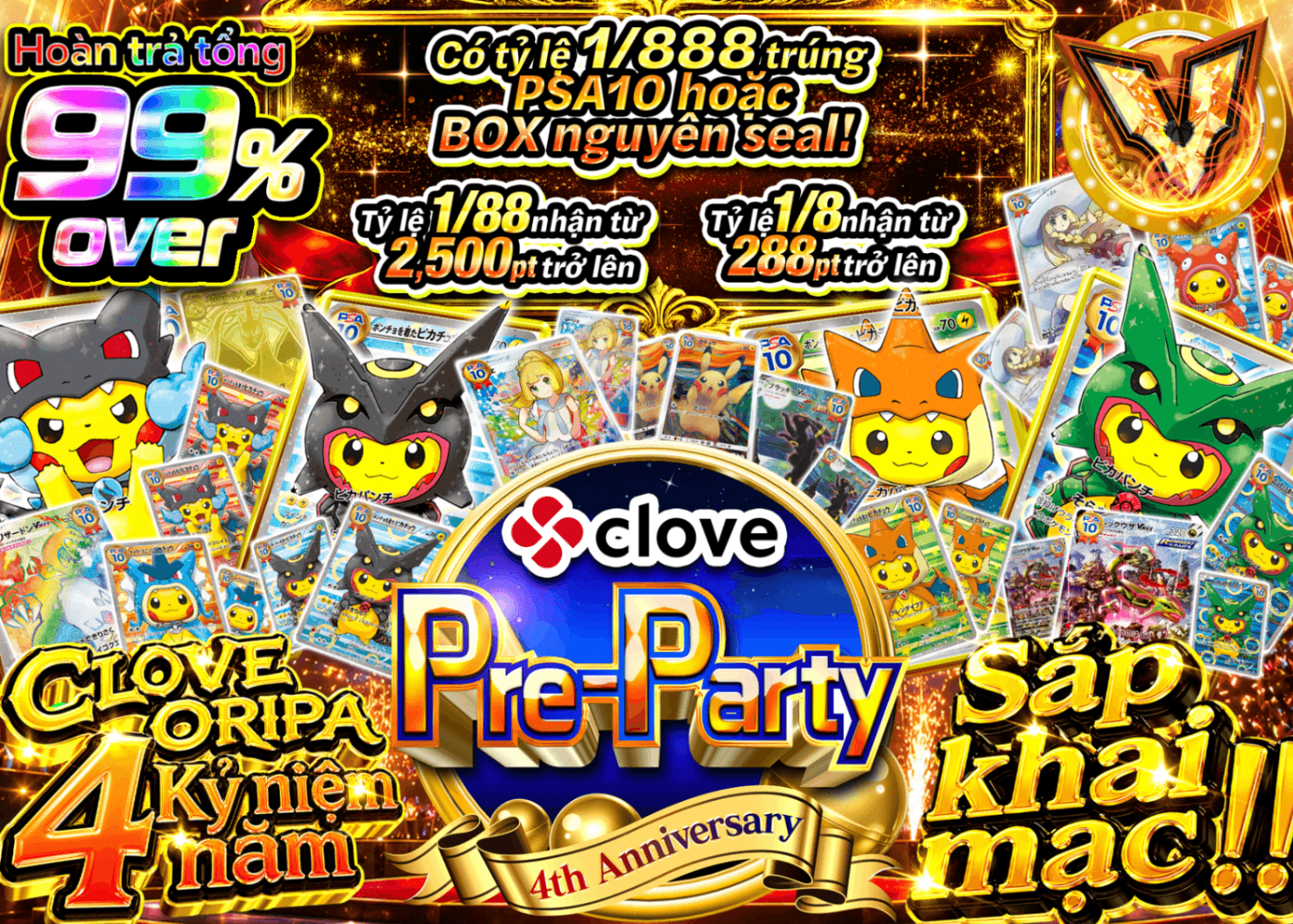 Mystery Pack Pokémon 4周年前夜祭　4周年まもなく開幕 | Clove Mystery Pack - Mystery Pack trực tuyến (Clove Oripa)