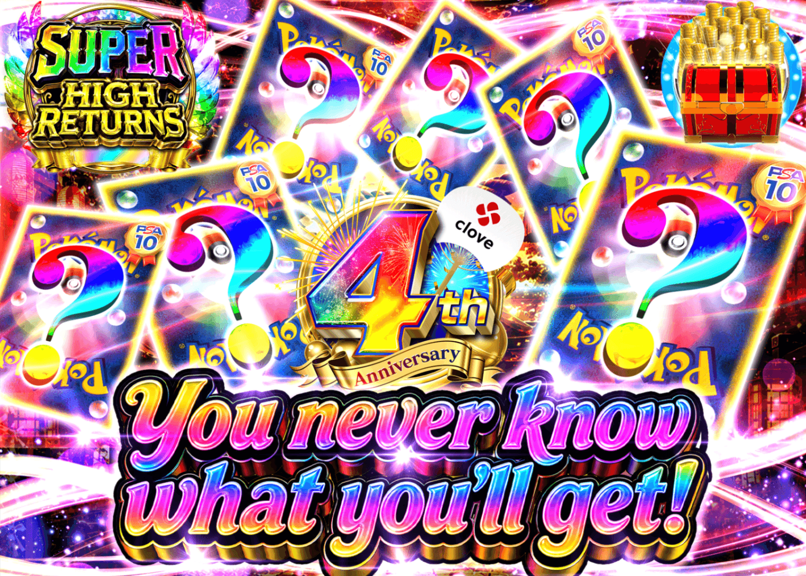 Pokémon Mystery Pack 4周年 謎オリパ | Clove Mystery Packs