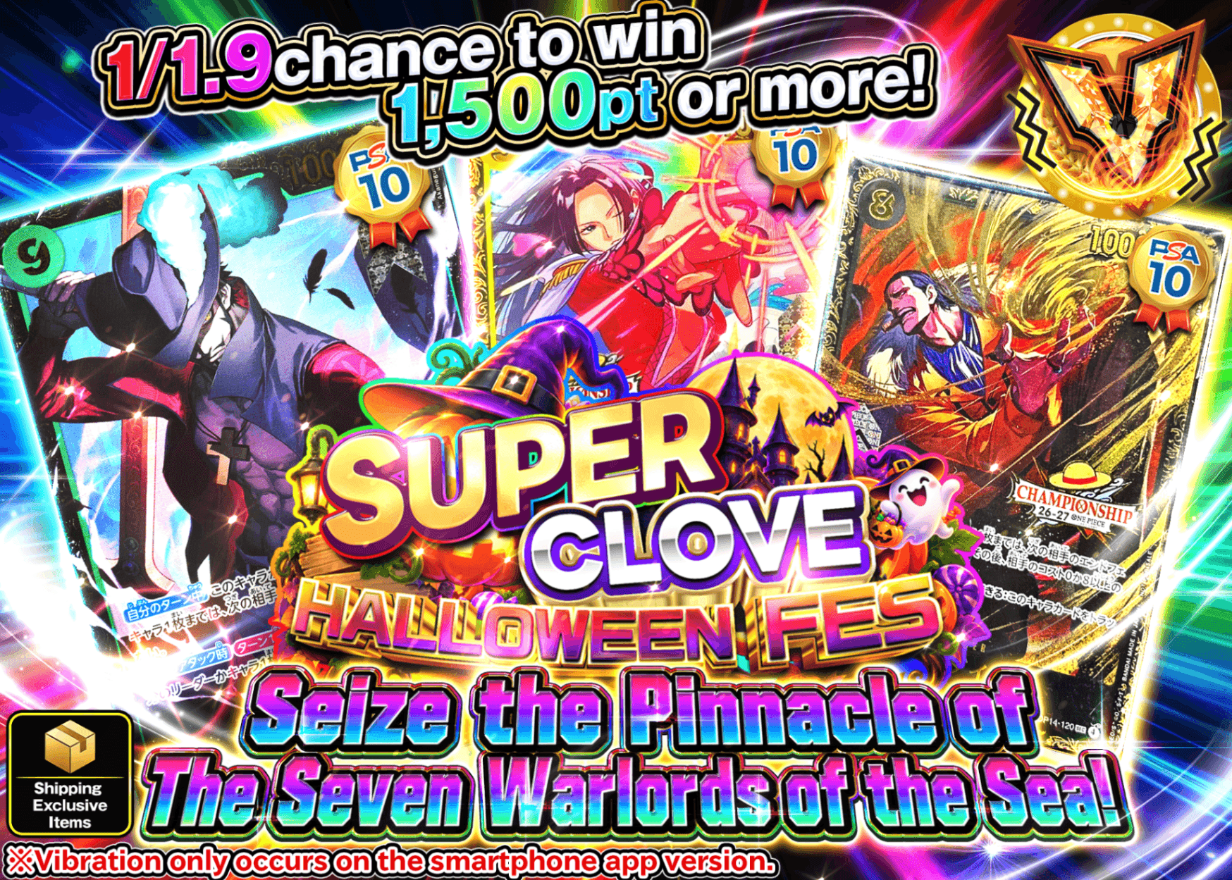 Mystery Pack One Piece 七武海の頂を掴め | Clove Mystery Pack - Mystery Pack trực tuyến (Clove Oripa)