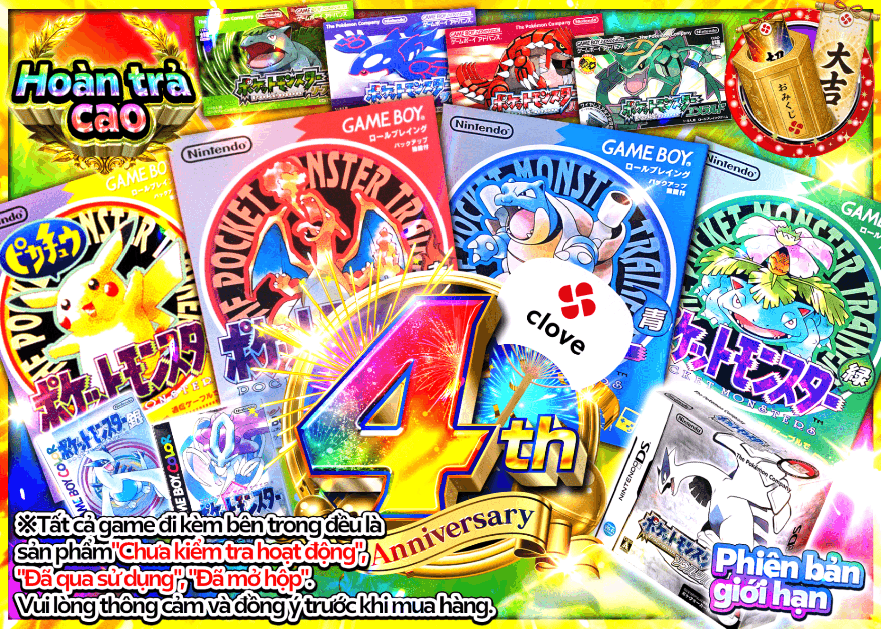 Mystery Pack hobby 4周年 ポケモンゲームコレクション | Clove Mystery Pack - Mystery Pack trực tuyến (Clove Oripa)