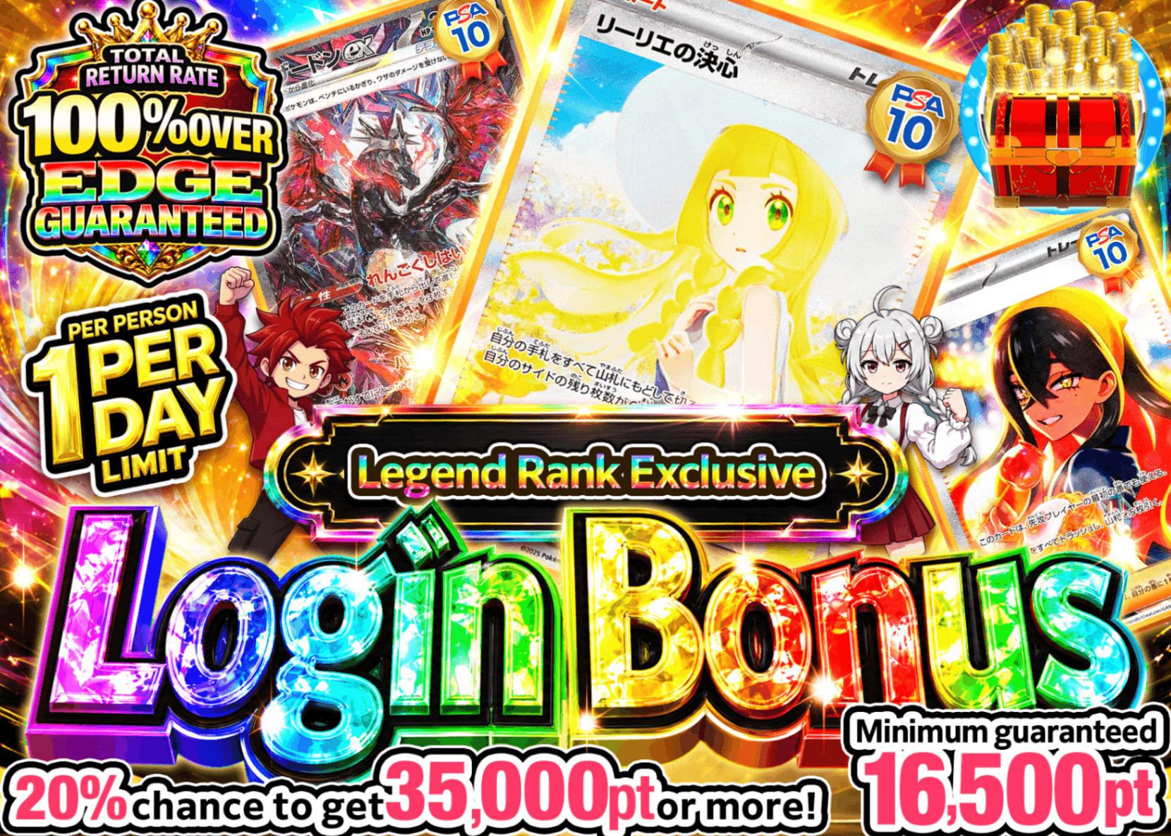 Pokémon Mystery Pack ログインボーナス(レジェンド) | Clove Mystery Packs