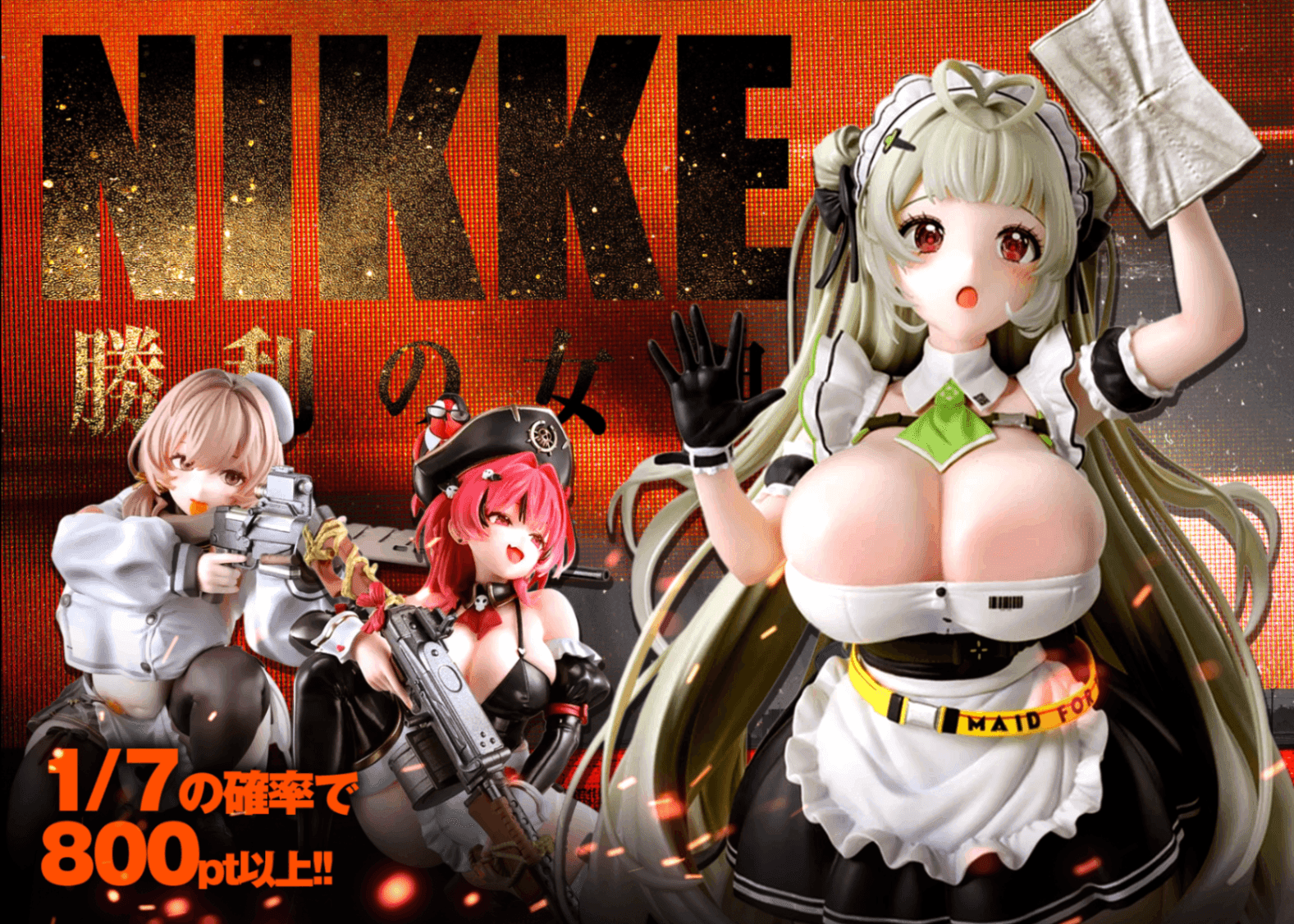盲盒 勝利の女神：NIKKE | 在线Clove盲盒