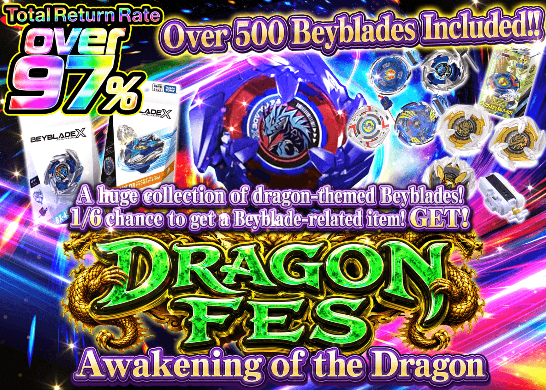 57枚セット　XYフルアート Mystery Pack ドラゴンフェス ベイブレードX | Clove Mystery Pack