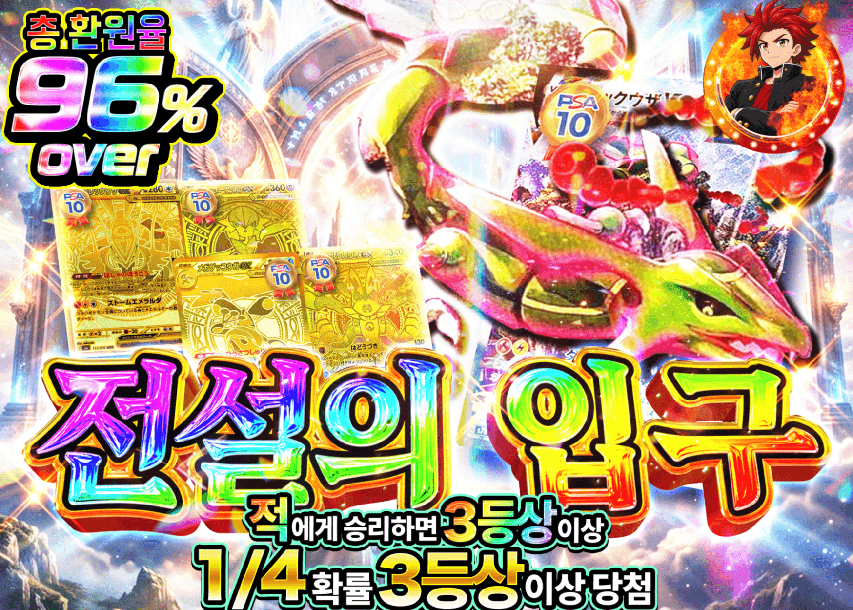 포켓몬 카드 오리파 伝説への入口 | 클로브 오리파(Clove)