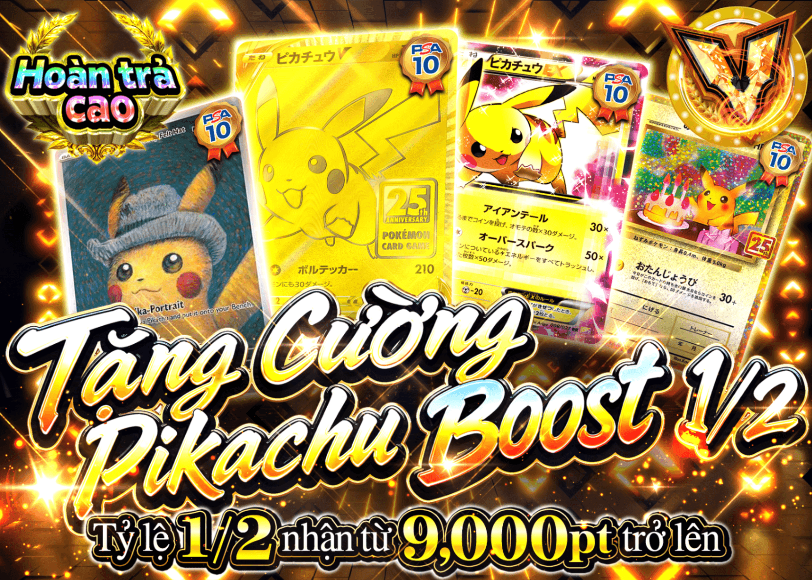 Mystery Pack Pokémon ピカチュウにぶいちBoost | Clove Mystery Pack - Mystery Pack trực tuyến (Clove Oripa)